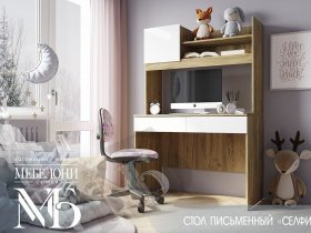 Стол письменный Селфи ПС-05 в Ленинском - leninskoe.mebel-nsk.ru | фото